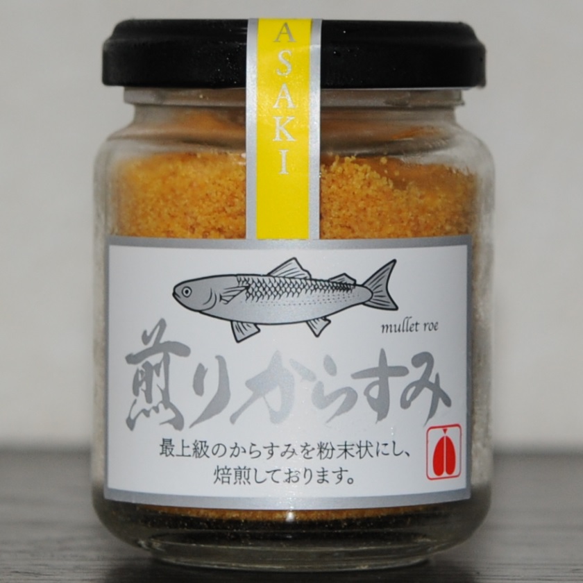 煎りからすみ 60ｇ X１瓶 オーストラリア産本唐墨使用 煎り唐墨 天盛りなどに