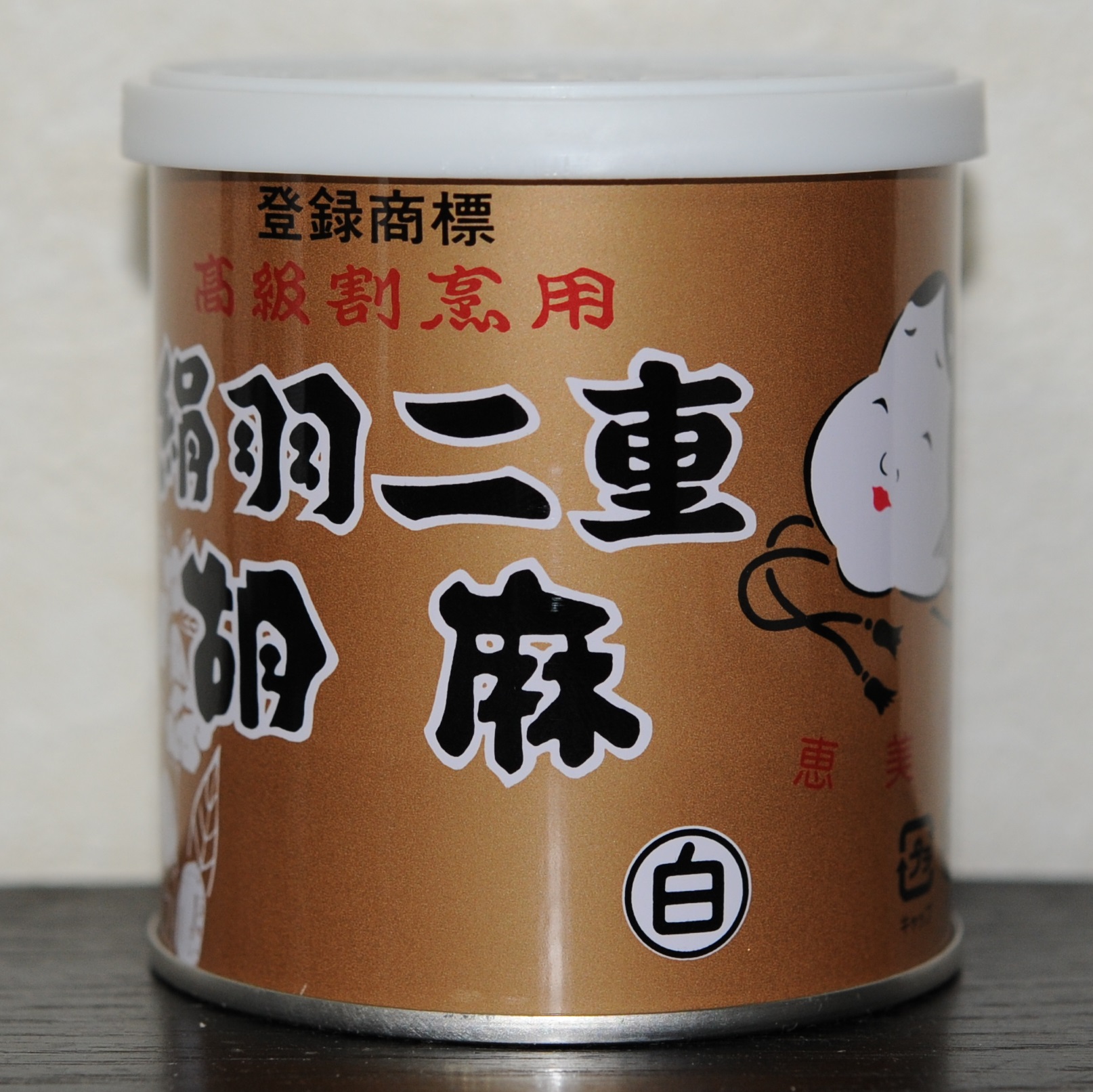 絹羽二重胡麻300ｇ〈白〉X1缶【3缶以上でお願いします】練り胡麻 當り胡麻 ごまペースト