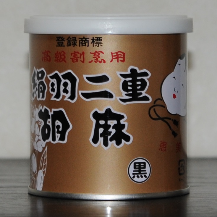 絹羽二重胡麻300ｇ〈黒〉X1缶【3缶以上でお願いします】練り胡麻 當り胡麻 ごまペースト