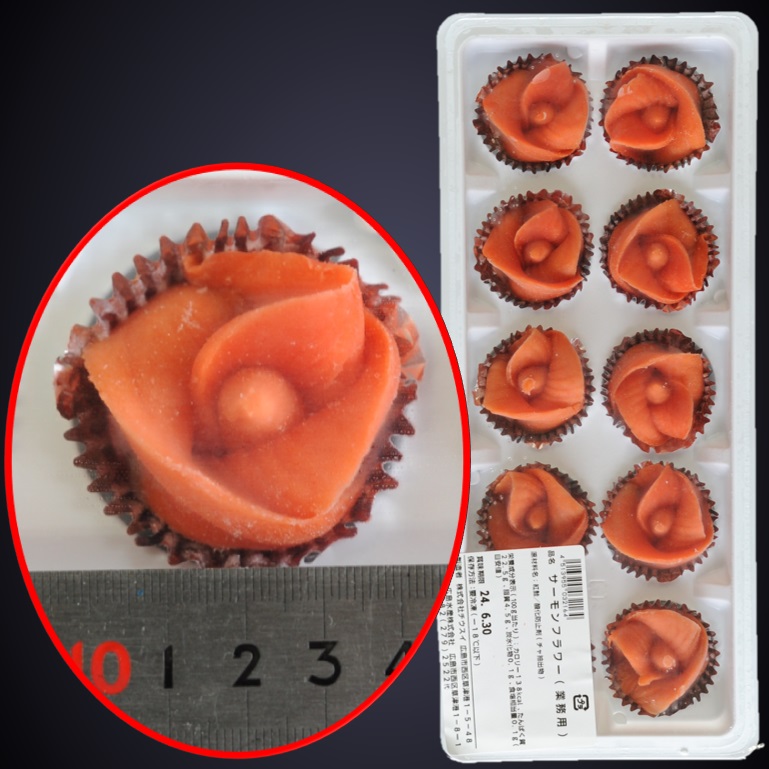 サーモンフラワー 素材味 14ｇ 10個 Ｘ1ボール 紅鮭 ベニザケ おせち オードブル 結婚式 業務用食品