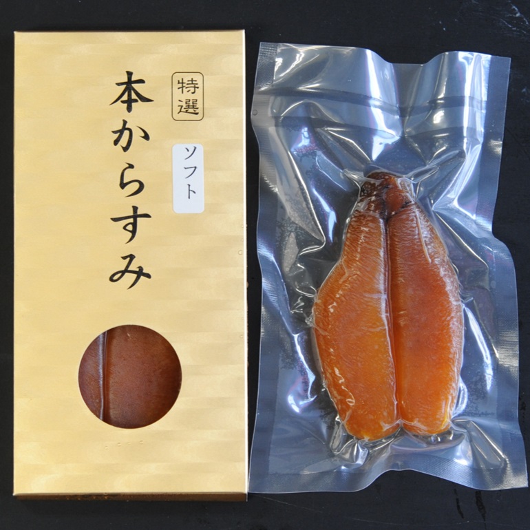 ねっとり食感ソフトからすみ 65g X1パック【2パック以上でお願いします】短時間乾燥タイプ唐墨おせち 業務用 仕入れ