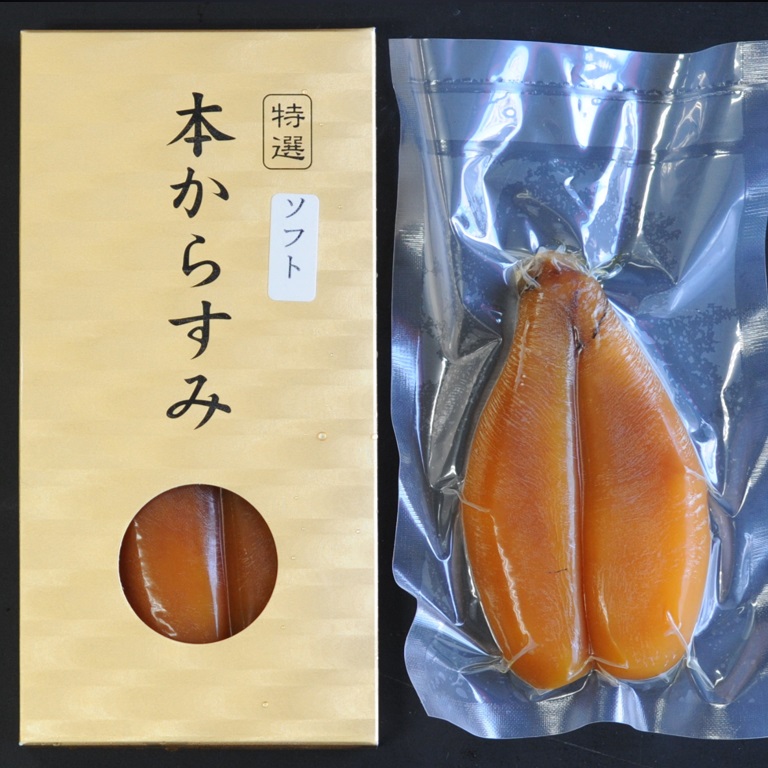 ねっとり食感ソフトからすみ 85ｇ X1パック【2パック以上でお願いします】短時間乾燥タイプ唐墨おせち 業務用 仕入れ