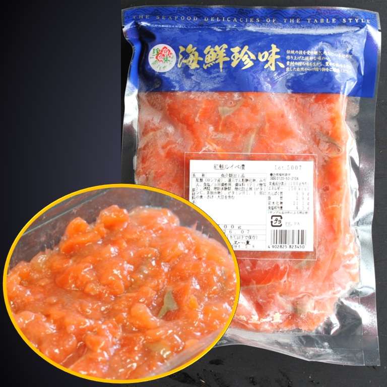紅鮭ルイベ漬 500ｇ X1袋 北海道郷土料理 酒肴 ごはんのお供 おせち材料 ロシア原料