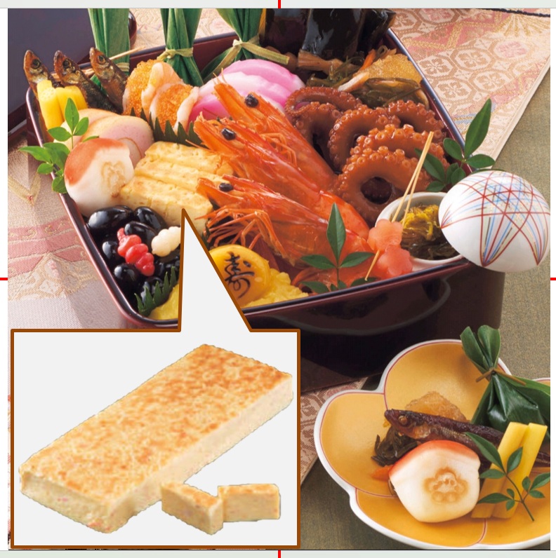 蟹ふくさ焼き 550ｇ Ｘ1枚 秋 冬 前菜八寸 おせち料理 かにふくさ焼き
