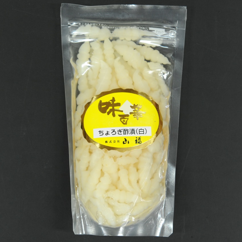 ちょろぎ酢漬 白 80-90粒 Ｘ1袋【白2袋 or 赤白各1袋 以上でお願いします】 丁呂木 ちょうろぎ