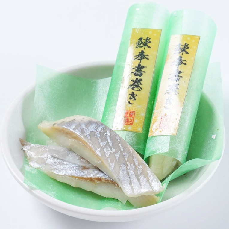 にしん奉書巻 36個 300ｇ X1パック 豪華 おせちが引き立つ 鰊 おせち