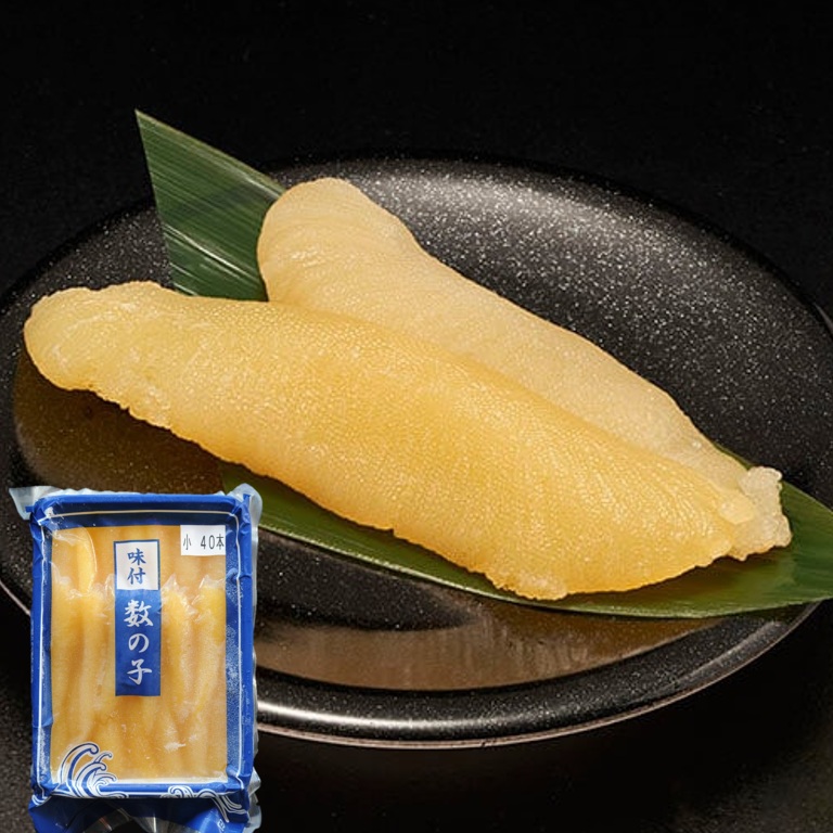 味付数の子[小]（約10㎝・約10～15ｇ）40本 X1パック アメリカ・カナダ産 おせち料理