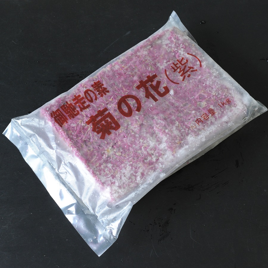 冷凍 食用菊の花びら 紫色 1㎏ X1袋【2袋以上でお願いします】 食品 料理用 調理用 業務用 仕入れ