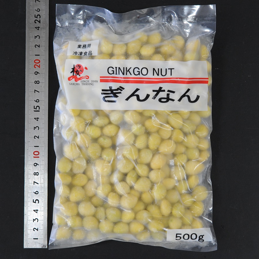 冷凍）青銀杏 あおぎんなん 無着色 500ｇ X1袋【5袋以上でお願いします