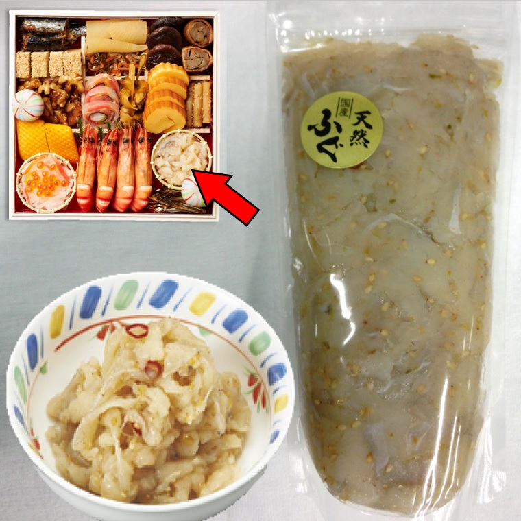 国産天然ごまふぐ白造り300ｇ X1袋【2袋以上でお願いします】 河豚 寿司 お茶漬け 酒の肴 珍味