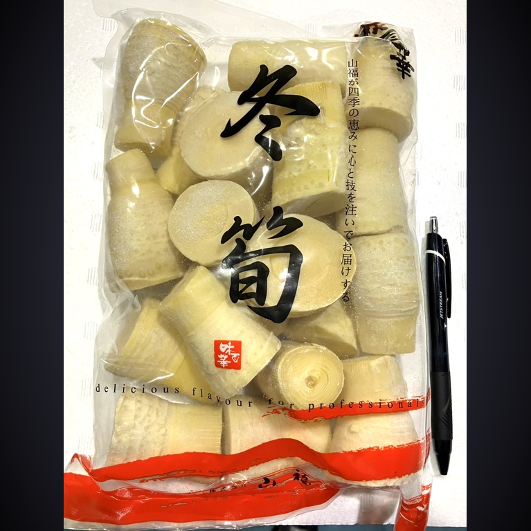 【限定品】冷凍 穂付筍 冬筍 ３S 41～50ｇ/個 1kg X10袋 竹の子 たけのこ