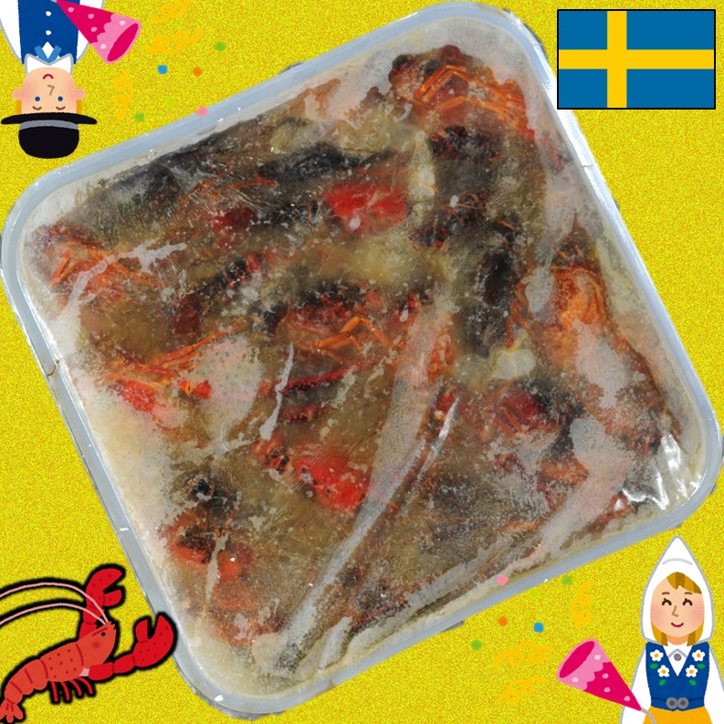 食用ザリガニ スペイン産エクルビス １ｋｇ 20〜30尾入 食品 高級食材 北欧 スウェーデン フィンランド ザリガニバーティー