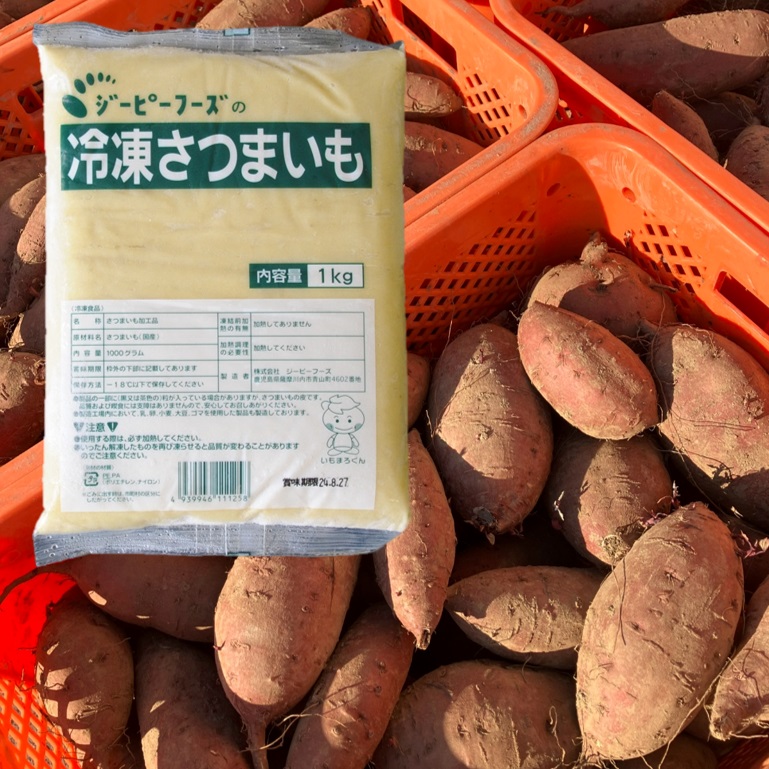 さつまいもペースト 1kg X1袋【3袋以上でお願いします】鹿児島県産 さつま芋 薩摩芋 業務用 仕入れ