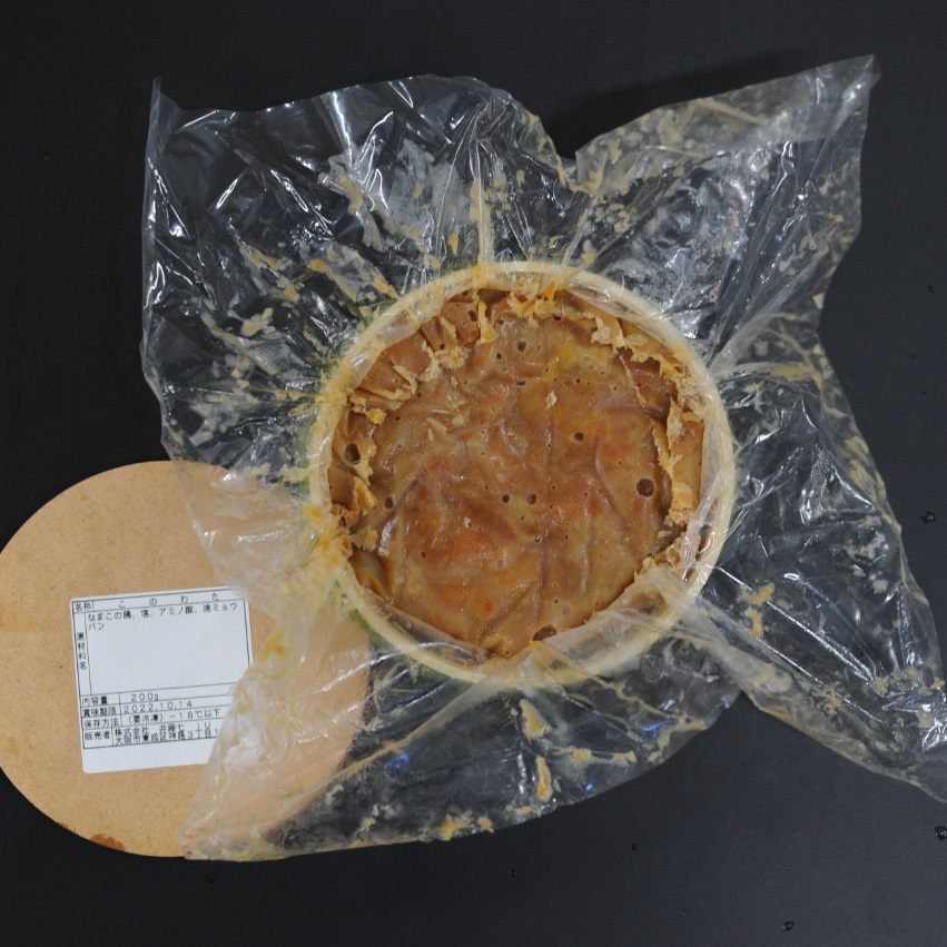このわた 海鼠腸 200ｇ X1樽 なまこの内臓塩辛 日本三大珍味 瀬戸内名産