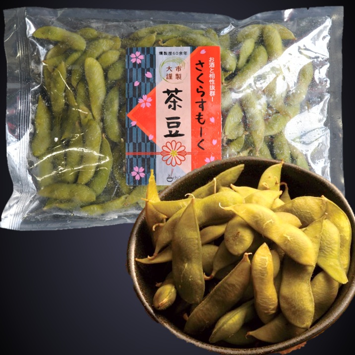 燻製茶豆 500ｇ Ｘ1袋【2袋以上でお願いします】枝豆燻製 スモーク おつまみ 酒肴 ビアガーデン オードブル