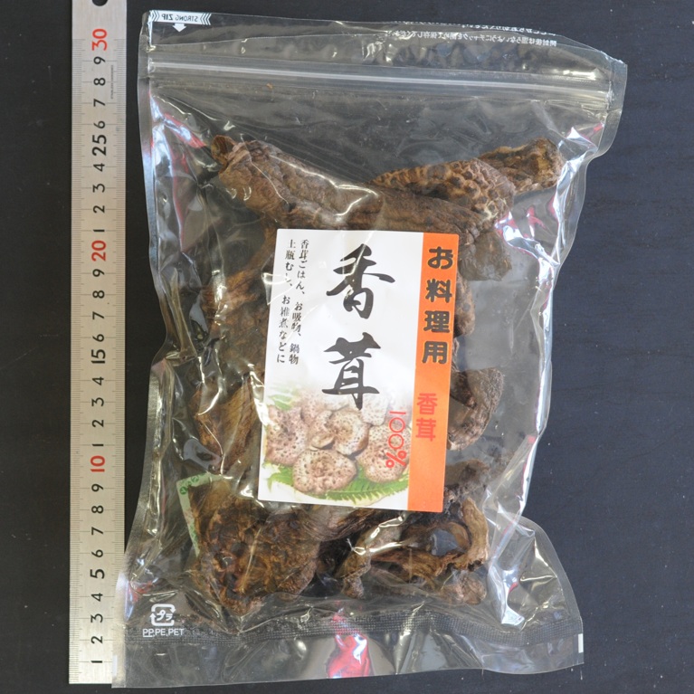 ［限定］幻のきのこ 香茸 100ｇ X1袋【2袋以上でお願いします】奥深い香り 上品な味わい