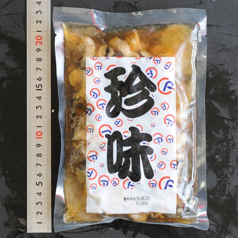 味付つぶ貝 500ｇ Ｘ1袋【2袋以上でお願いします】珍味 酒肴 小鉢 オードブル