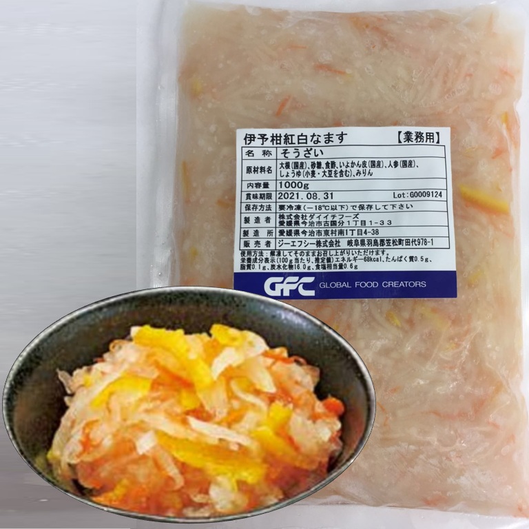 伊予柑紅白なます 1kg X1袋【2袋以上でお願いします】香りと彩りの良い品 おせち 小鉢