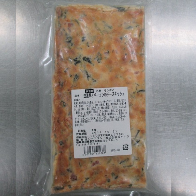 法蓮草ベーコンチーズキッシュ X1枚 オードブル おせち 前菜 八寸