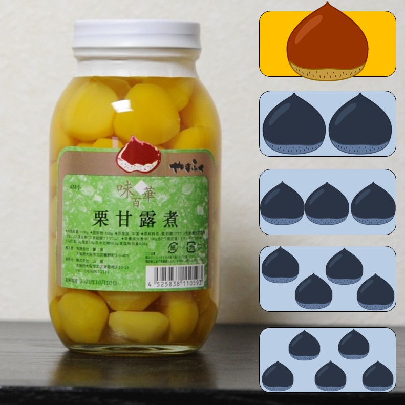 栗甘露煮M大サイズ 34～40粒/1100ｇ Ｘ12瓶 マロンシロップ漬け