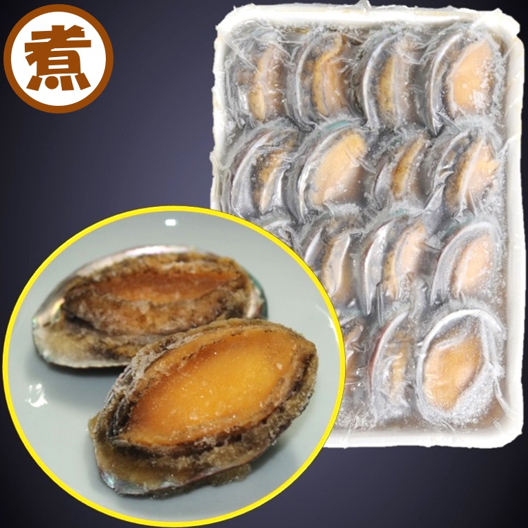あわび味付け 16個 290g X1パック 鮑味付け 味付け鮑 味付けあわび 鮑煮貝 あわび煮貝