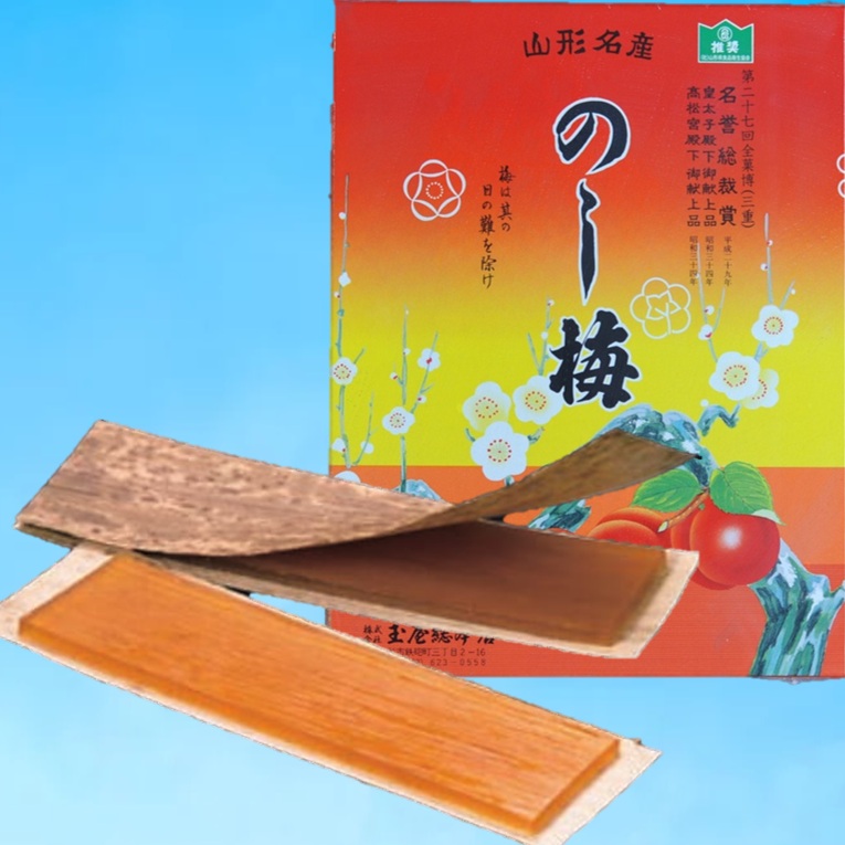 のし梅 7枚 X1ボール【2ボール以上でお願いします】山形の伝統銘菓 和菓子 お茶請け 和え物 おせち オードブル 玉屋総本店