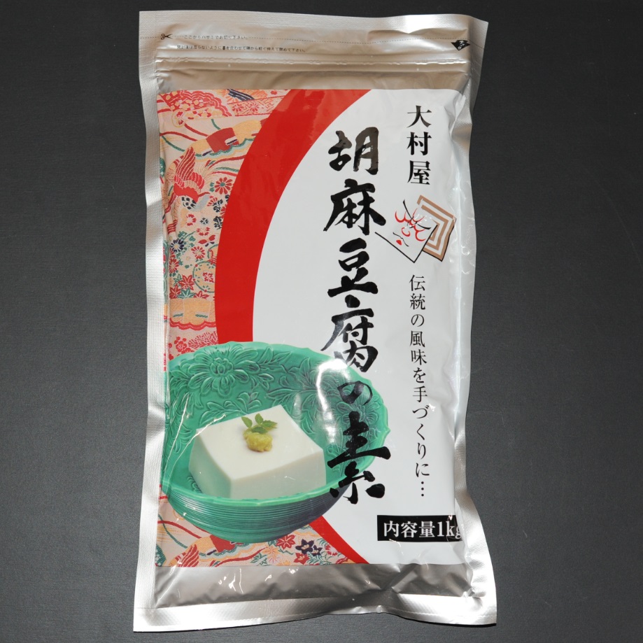 大村屋 胡麻豆腐の素 1ｋｇ 業務用 国産葛粉使用のこだわり商品 精進料理