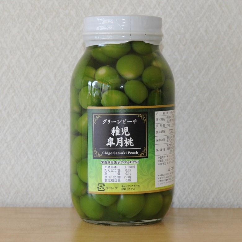 国産 若桃甘露煮 SSサイズ 900ml X1瓶 若桃シロップ漬け 稚児皐月